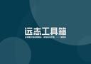 蛋窝-远志Yuanzhi